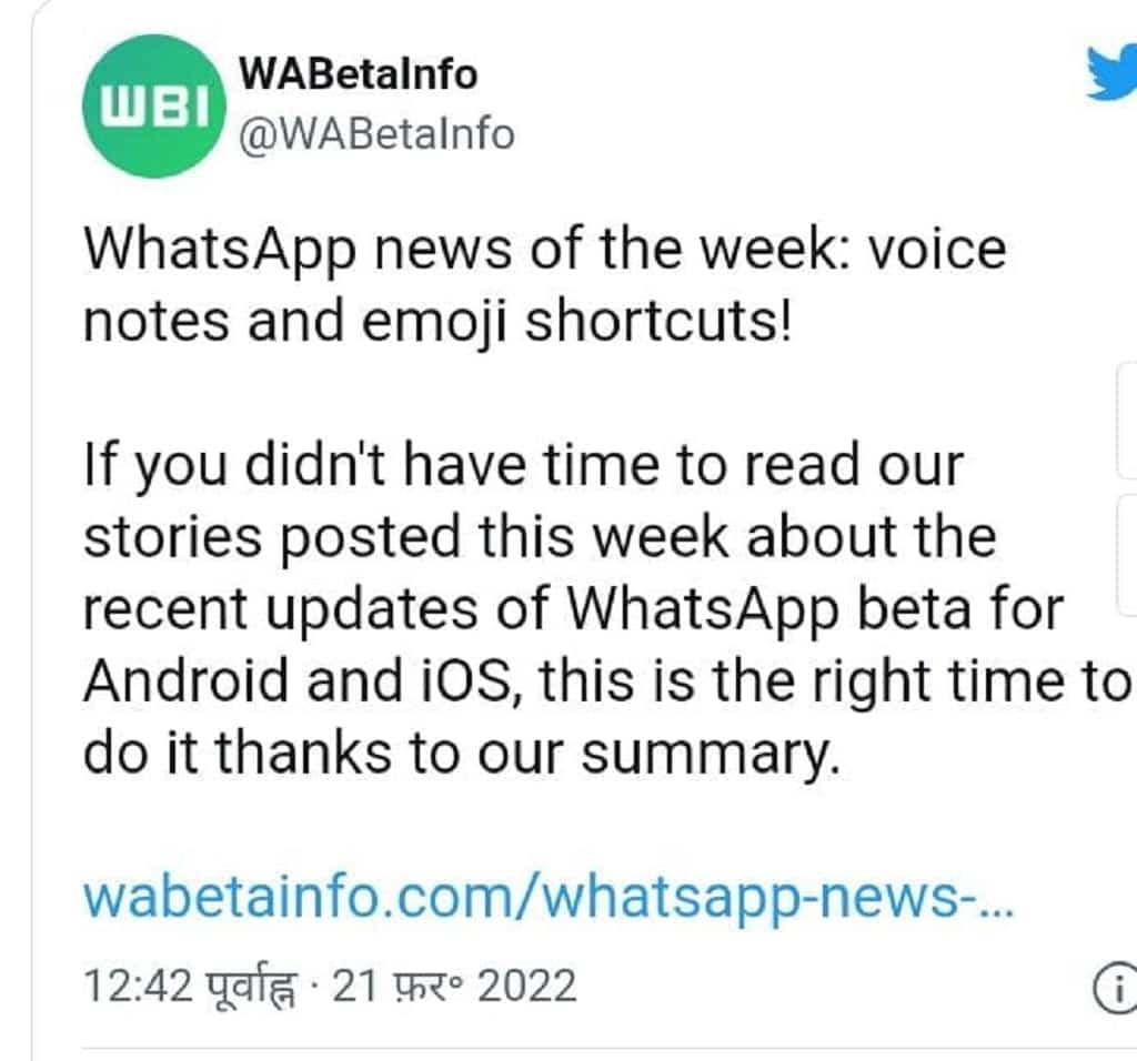 WhatsApp Features: Entry of these features in WhatsApp, users' work became easy
