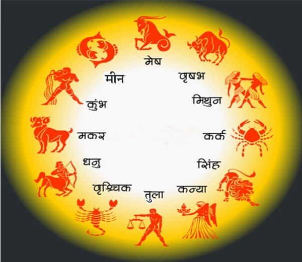 Horoscope: Today is a good day for Gemini, know the condition of Rashifal from Aries to Pisces