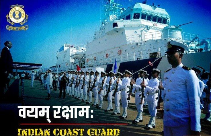 VACANCY IN INDIAN COAST GUARD