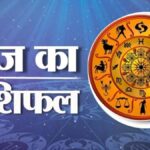 Horoscope: Today is the day of Aries, people of all zodiac signs know their Rashifal