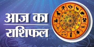 Horoscope: Today is the day of Aries, people of all zodiac signs know their Rashifal