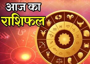 Horoscope: Today will be a wonderful day for the people of Aries, Sagittarius and Pisces, know the Rashifal from Aries to Pisces