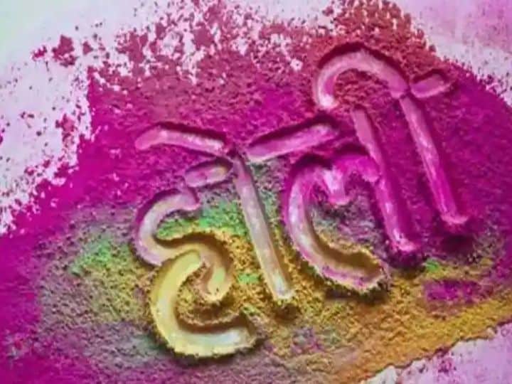 Holi Special Why is Holi celebrated Know the reason and importance of the festival