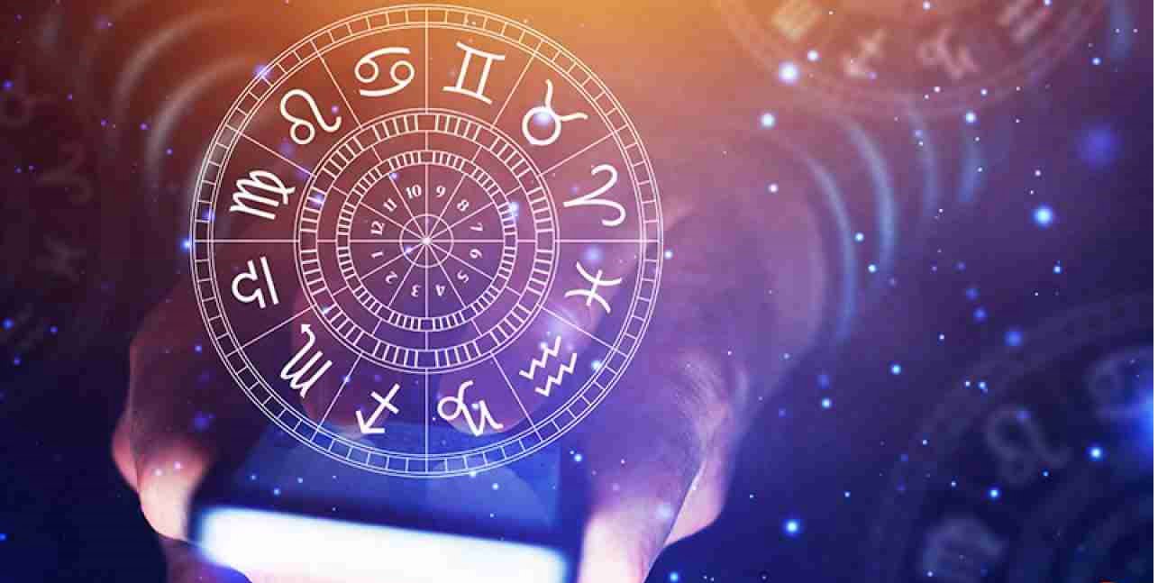 Horoscope Today these zodiac signs will get the support of family members, something special will happen, see today's own Rashifal