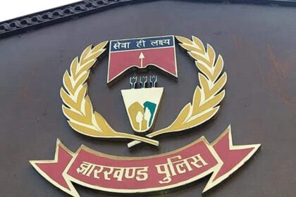 JHARKHAND Police HQ