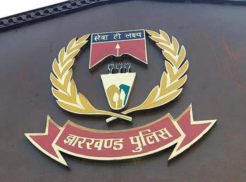 JHARKHAND Police HQ