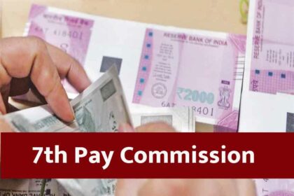 7th pay comission