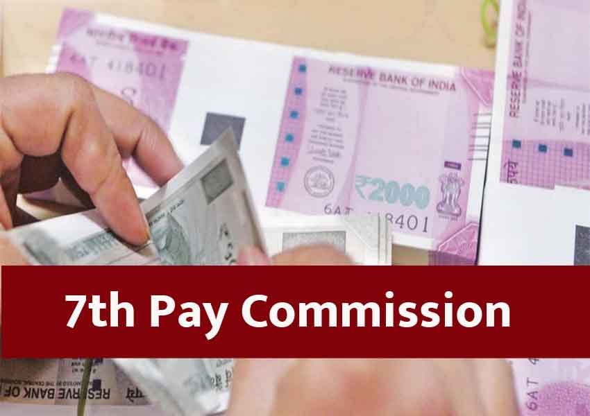 7th pay comission