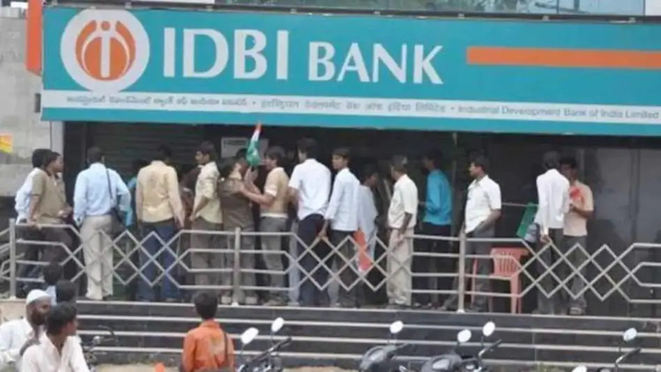 Recruitment for the posts of officers in IDBI Bank, candidates up to 40 years should apply