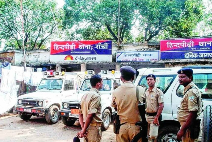 Hindpidhi Police Station