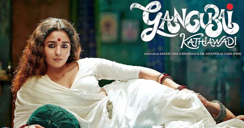 Alia's movie Gangubai Kathiawadi included in the Oscars list