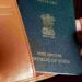 Tatkal Passport will be made instantly, know the complete process of making