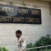 UGC released the list of fake universities, most of Delhi's colleges