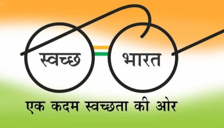 Cleanliness campaign