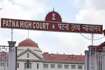 Patna High Court