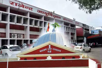 Jharkhand-High-Court