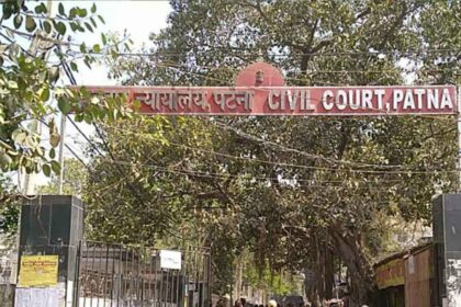 patna-civil-court