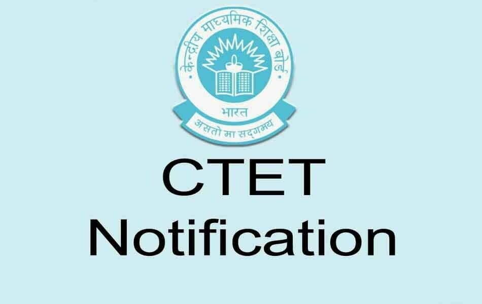 CTET 2018 to be held on Sept 16 | Log on to ctet.nic.in for syllabus,  eligibility criteria, exam pattern - The Statesman