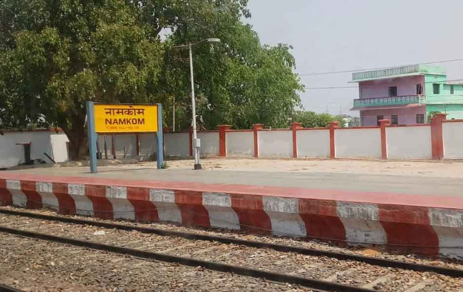 Namkum Railway Station