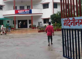 Palamu Central Jail