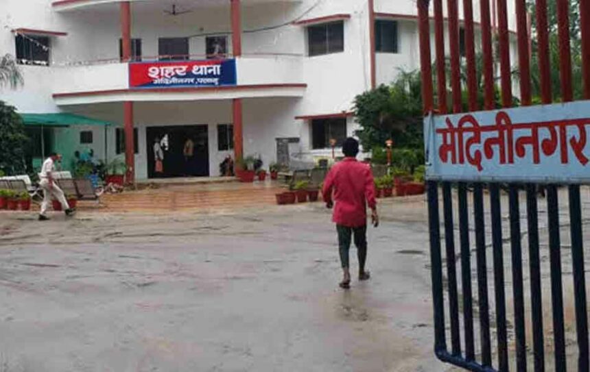 Palamu Central Jail