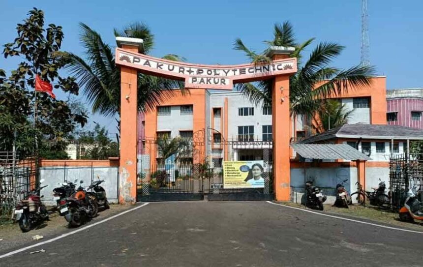 Pakur polytechnic College