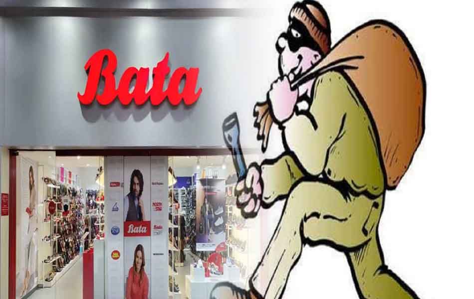 Bata Showroom