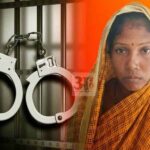 Women Naxalite Arrest