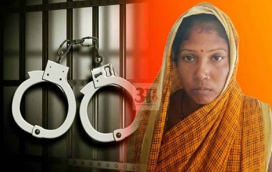 Women Naxalite Arrest