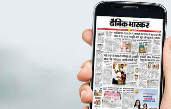 Dainik Bhaskar Group E-Papers