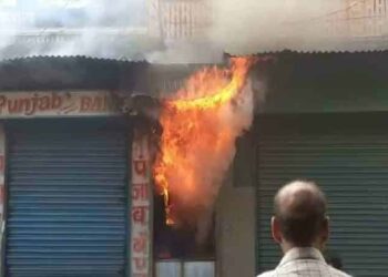 Dhanbad Fire