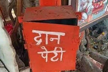 Jamshedpur Sun Temple Donation Box