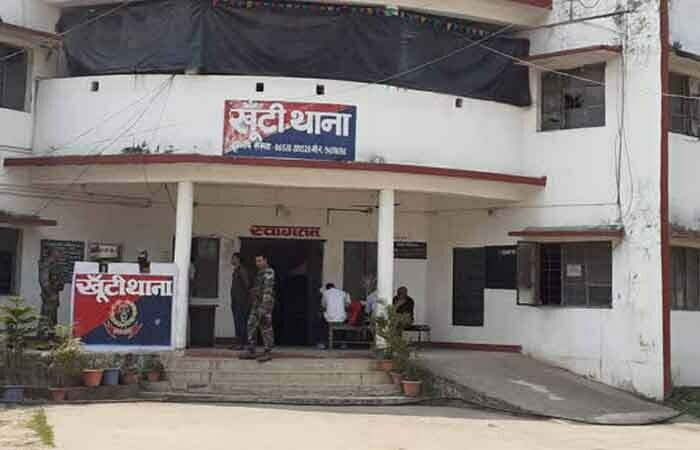 KHUNTI POLICE STATION