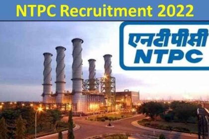 NTPC Job