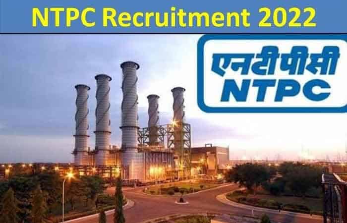 NTPC Job