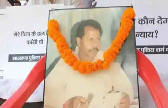 Ramesh Singh Munda murder case