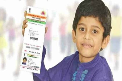 Aadhar Card Update