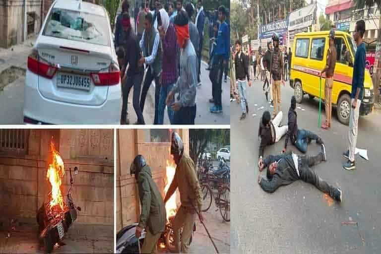 Allahabad University Violence