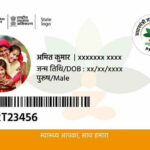 Ayushman Card