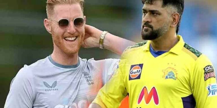 Ben Stokes MS Dhoni