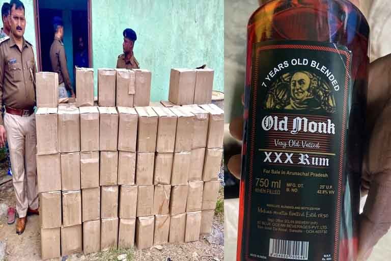 Old Monk liquor