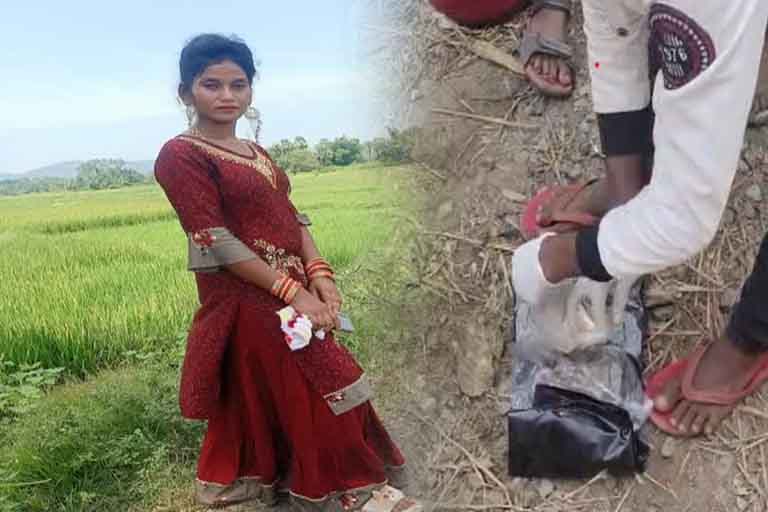 SAHIBGANJ RABITA MURDER CASE