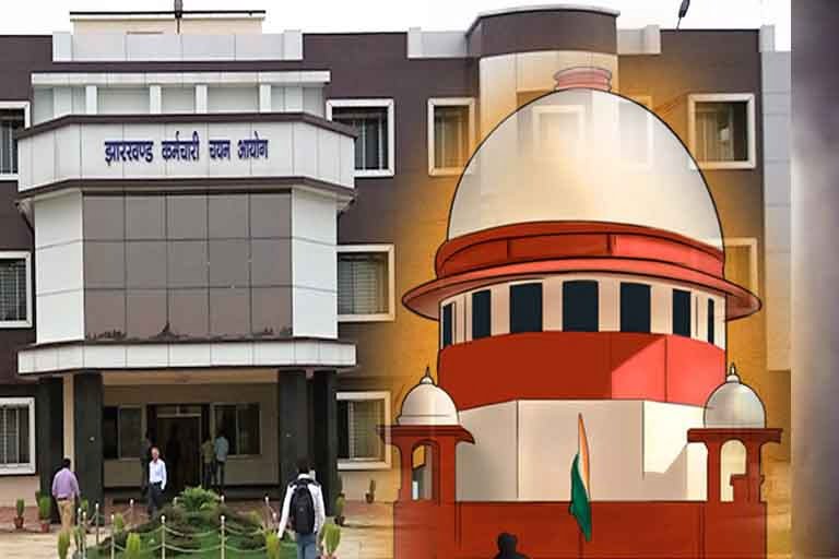 Supreme Court JSSC