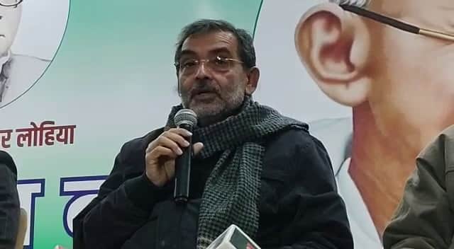 Upendra Kushwaha