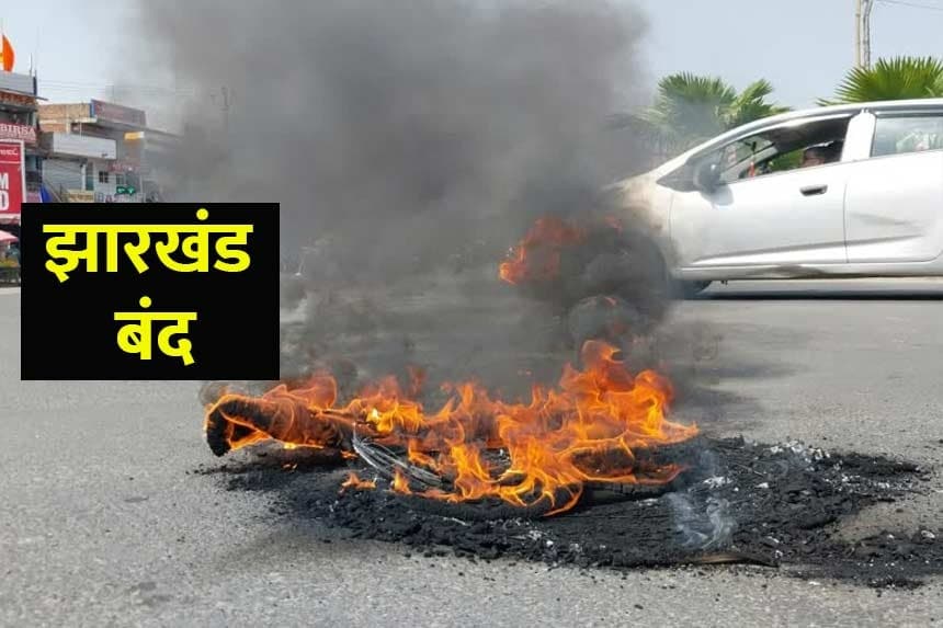 Jharkhand Bandh