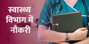 Rajasthan Health Department