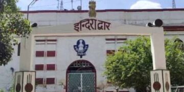 Naini Central Jail