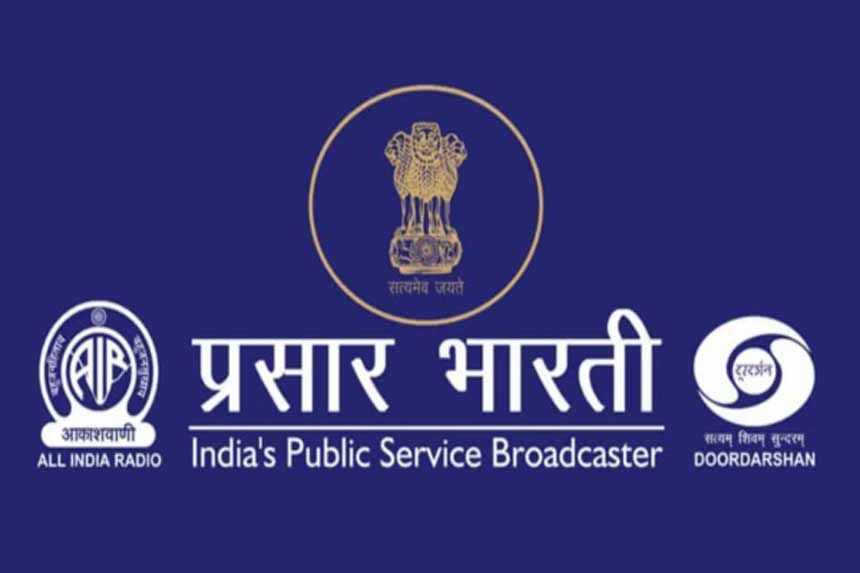 (Prasar Bharati)