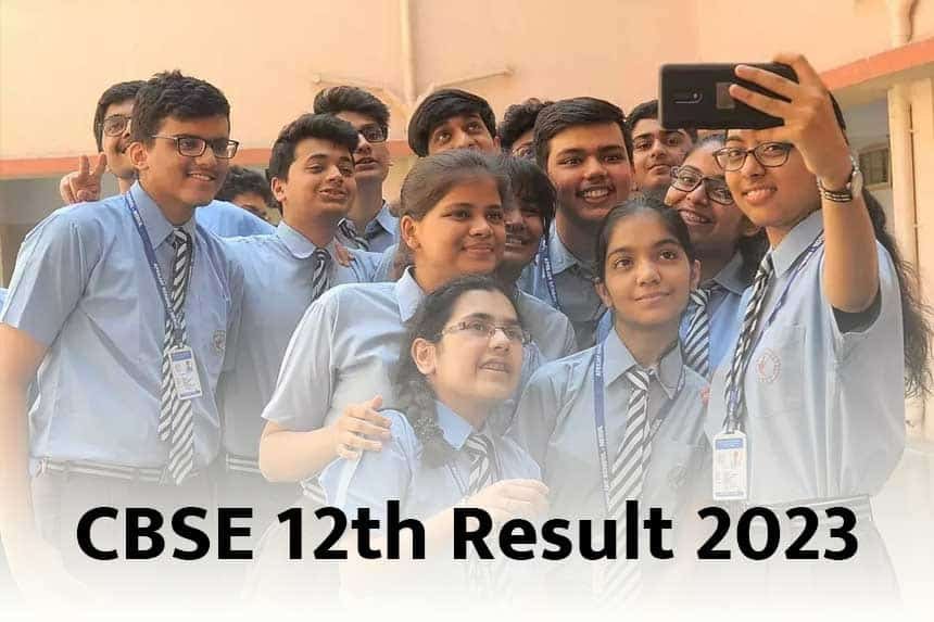 CBSE 12th Result CBSE ने जारी किया रिजल्ट, जानें मोबाइल पर SMS और