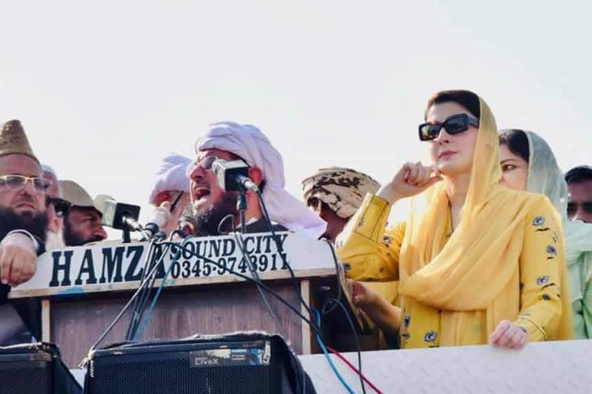 Mariam Nawaz